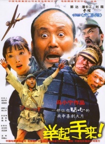 辣妹子在日本